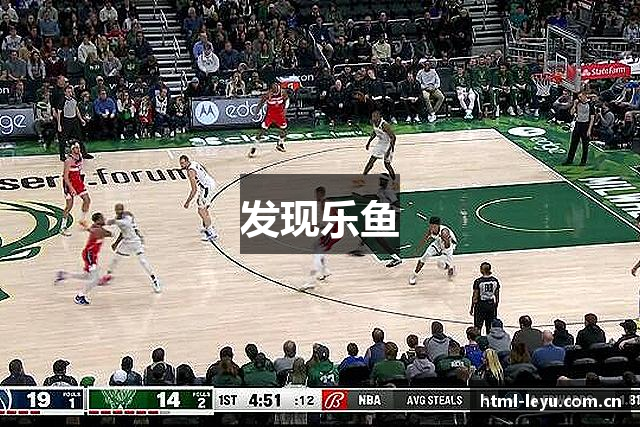 发现乐鱼