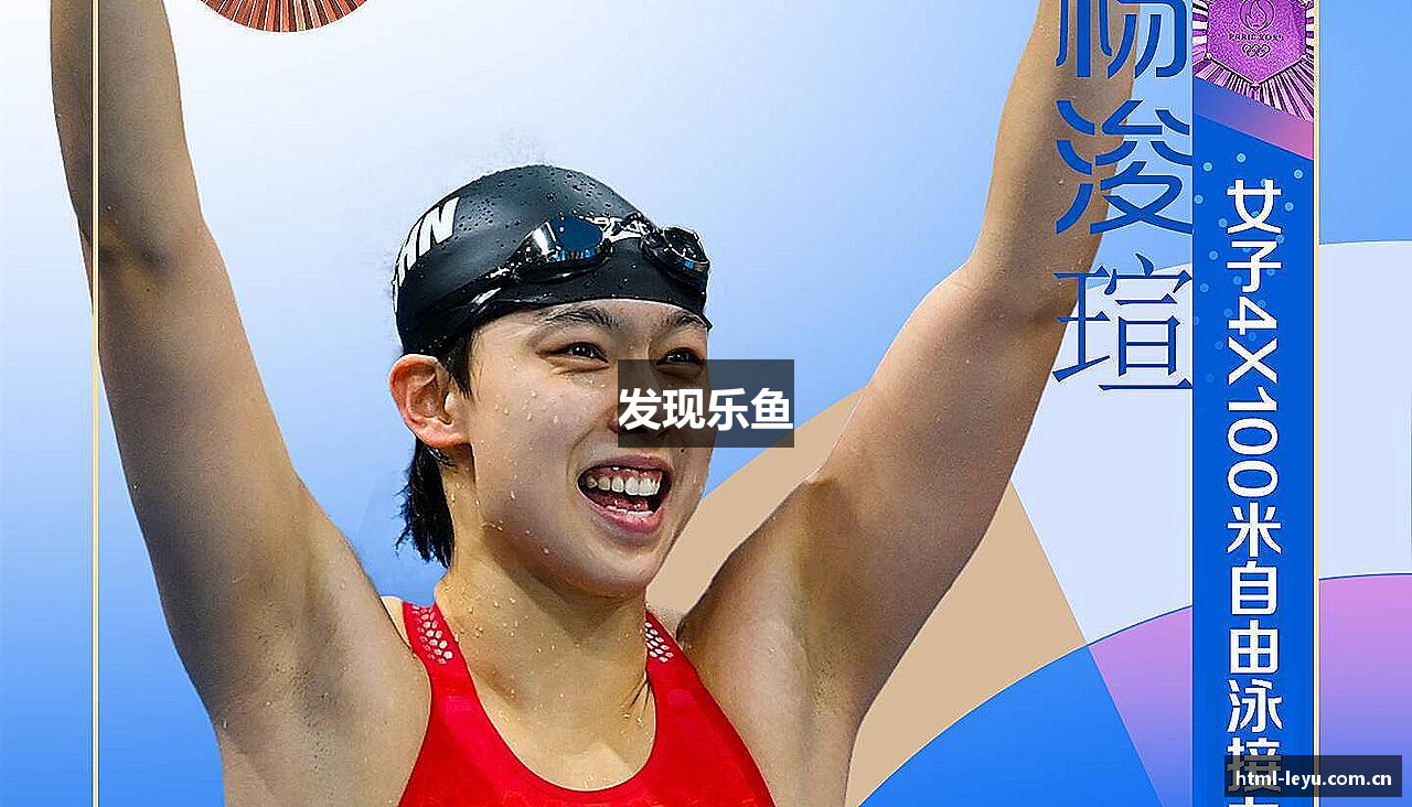 发现乐鱼
